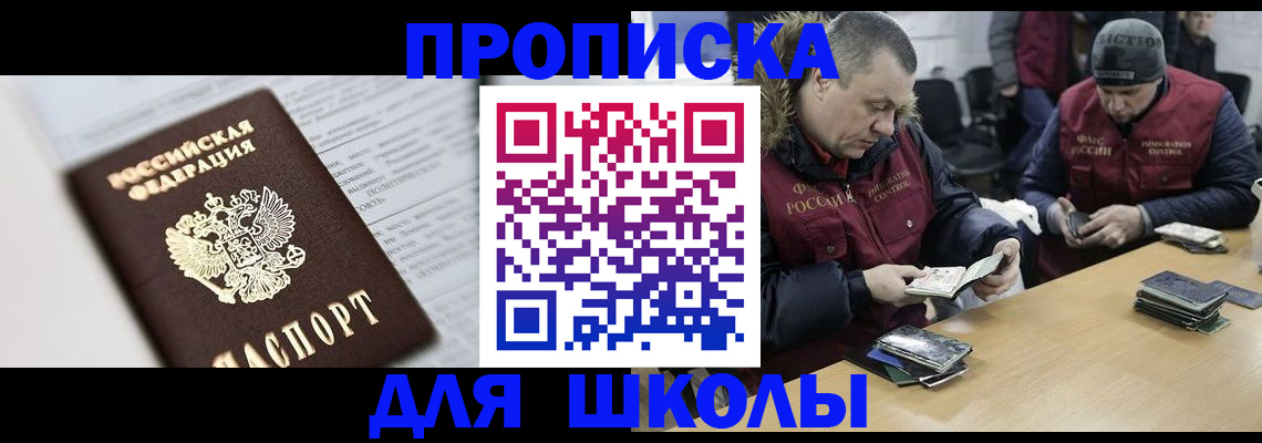 временная регистрация собственник в Ульяновске