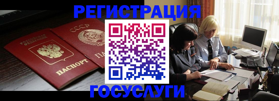 регистрация в Ульяновске